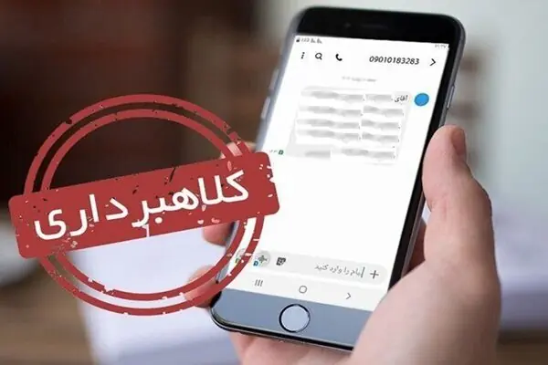  هشدار پلیس به شهروندان