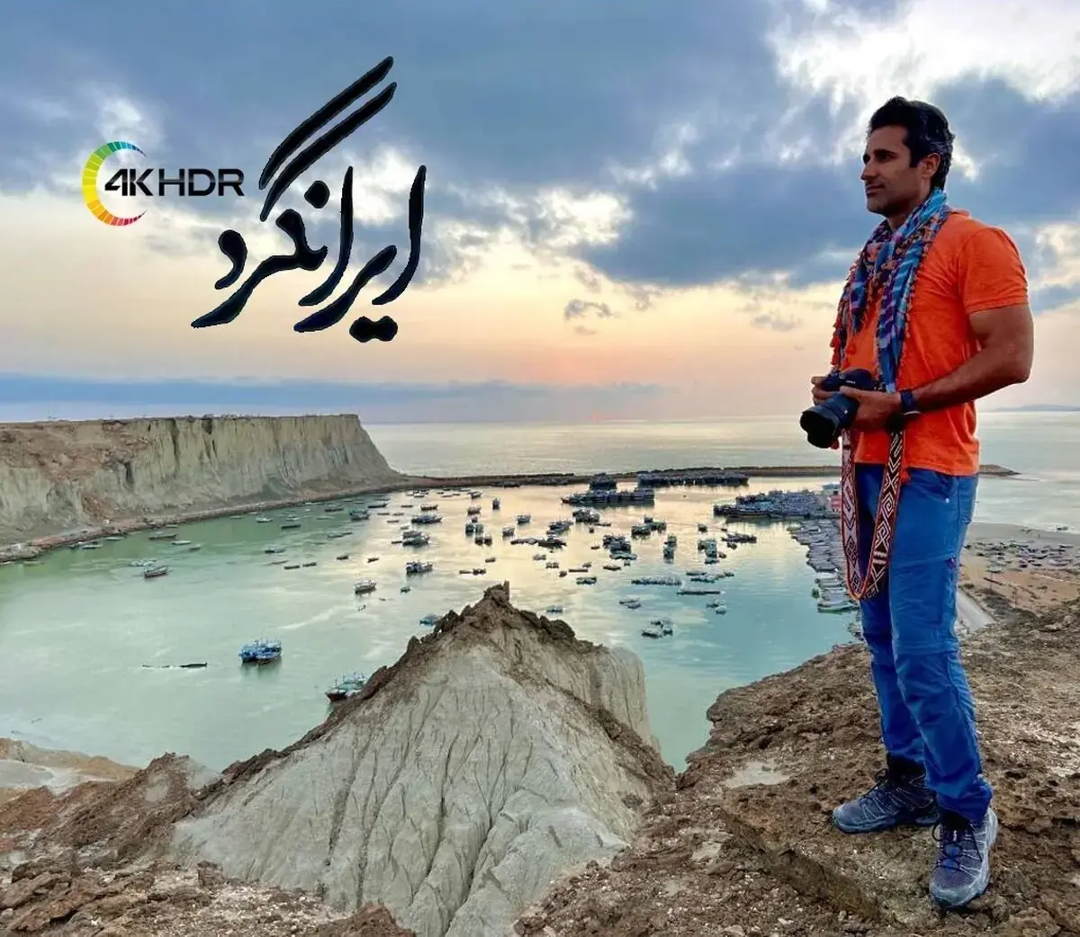  فصل ششم «ایرانگرد» از تلویزیون