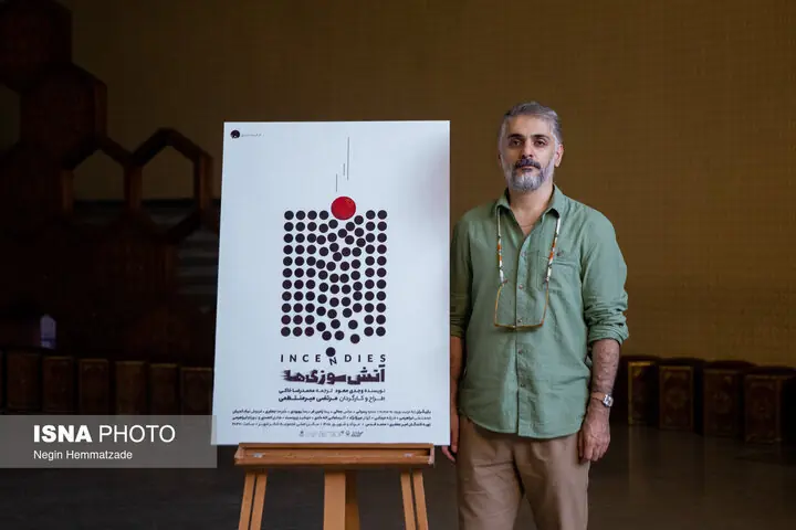 کارگردان «آتشسوزیها»: همچنان دوست دارم خطر کنم