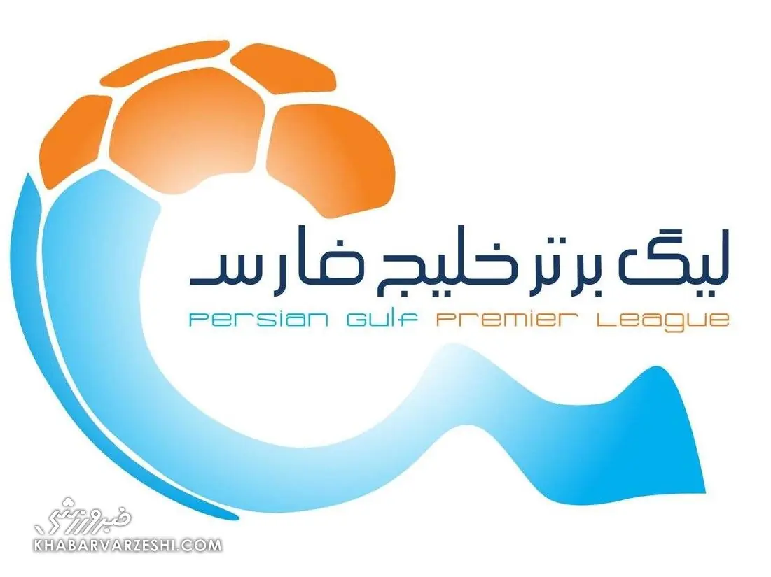 لیگ برتر دوباره تعطیل میشود