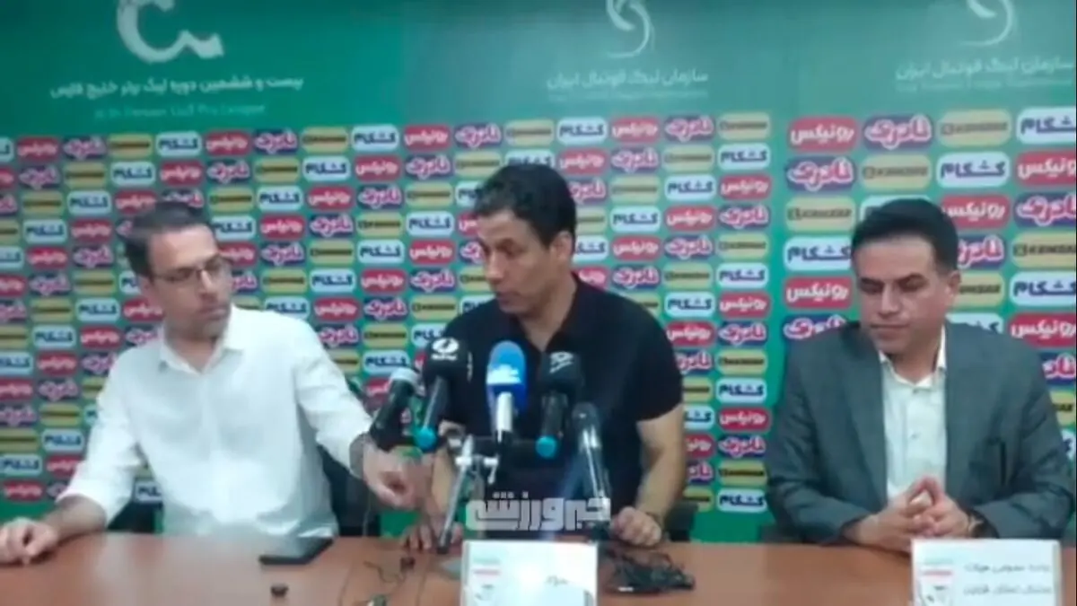  ویدیو| مهدی تارتار پس از پیروزی مقابل شمس آذر: پرسپولیس مدت‌ها نبرده بود!