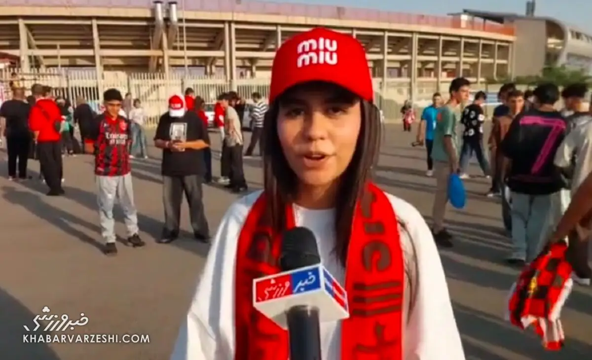 ویدیو| دختر پرسپولیسی: از آمدن تارتار راضی نبودیم اما ...