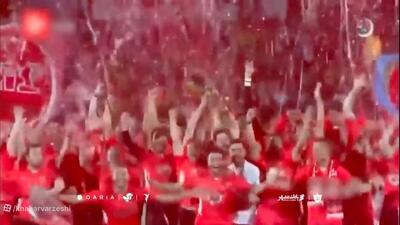 ویدیوی پرسپولیس از لحظات فراموش نشدنی اولین بازی فصل/ از علی دایی تا زنده یاد هادی نوروزی
