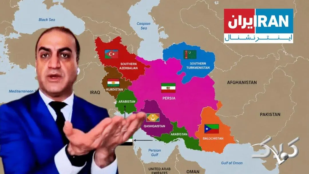 هشدار کم سابقه کارمند سابق اینترنشنال: اسرائیل امروز سراغ ایران نیاید ۱۰سال دیگر می آید...| هدف تجزیه ایران است! | اسرائیلی ها ترسناک هستند - مجله اینترنتی کولاک