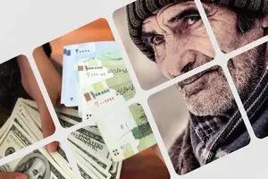 خواسته بازنشستگان: دولت دیون خود به تامین اجتماعی را بپردازد تا معوقات واریز شود - مجله اینترنتی کولاک