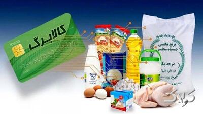 این افراد منتظر قطع کالابرگشان باشند! - مجله اینترنتی کولاک