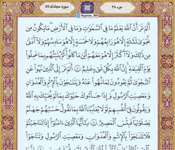 شیطان با یک نجوای ساده شروع میکند - مجله اینترنتی کولاک