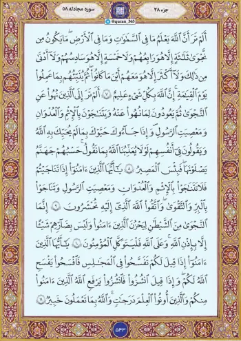 شیطان با یک نجوای ساده شروع میکند - مجله اینترنتی کولاک