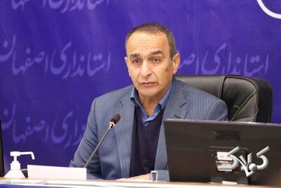  مدیریت بحران اصفهان در کمند تغییرات اقلیمی و آسیب‌های جنگ - مجله اینترنتی کولاک