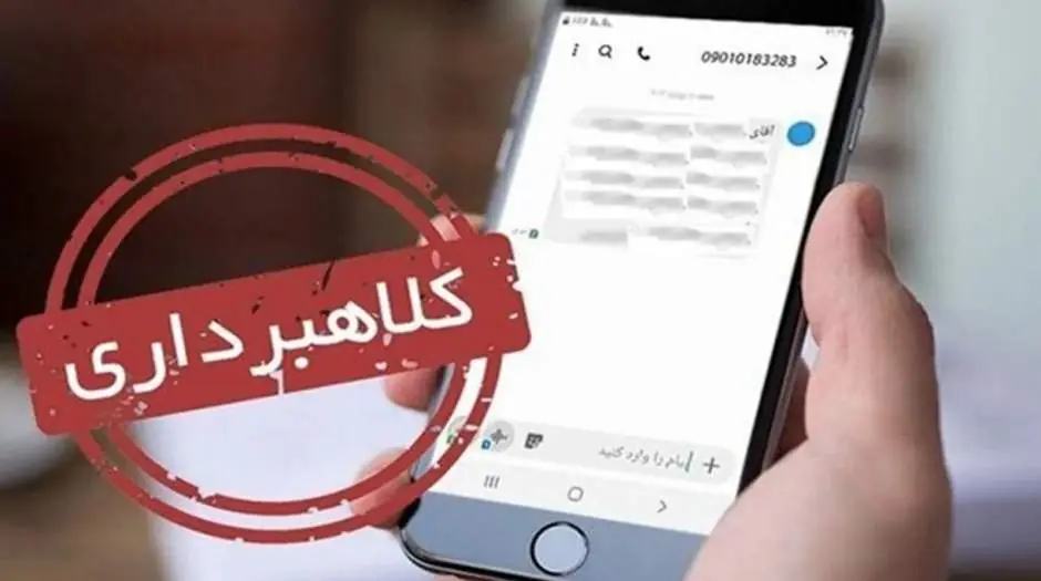 هشدار جدید پلیس به فروشندگان: به پیامک و رسید بانکی اعتماد نکنید - مردم سالاری آنلاین