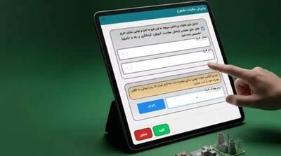 آغاز اجرای طرح نشاندار کردن مالیات با انتخاب از میان ۲۰۸۵ پروژه زیربنایی در سال ۱۴۰۵ - مردم سالاری آنلاین