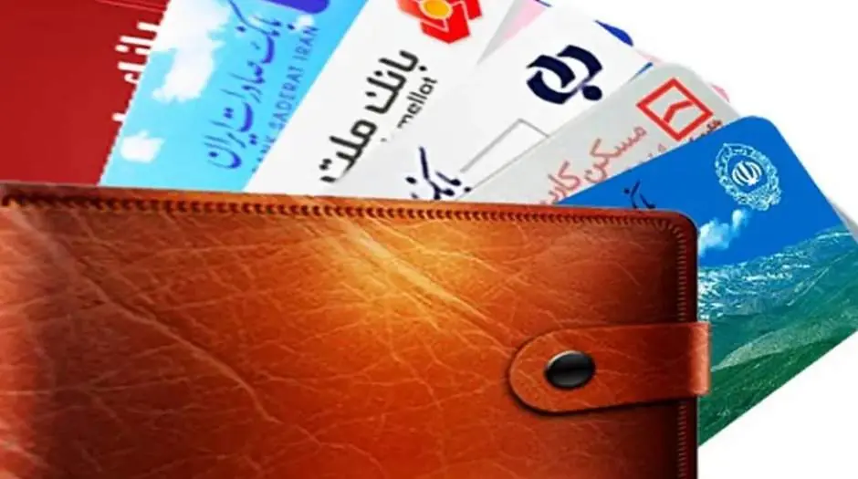 سقف انتقال وجه بانکی برای حسابهای تجاری اعلام شد - مردم سالاری آنلاین