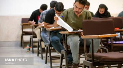 تمدید ثبتنام ۵ آزمون علوم پزشکی - مردم سالاری آنلاین