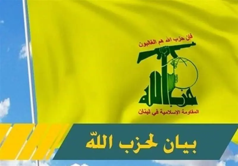 حزبالله: رژیم صهیونیستی با پاسخی مناسب مواجه خواهد شد