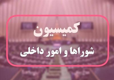 شرایط جدید برگزاری تجمعات و راهپیماییها در لایحه دولت
