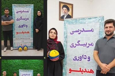  مربیان هندپلو چهارمحال و بختیاری، مدرس ورزش‌های همگانی شدند
