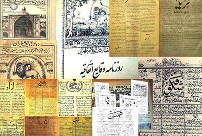 روزنامهنگاری زیر چکمه استبداد پهلوی