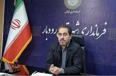 فرماندار رودبار: ظرفیت سمنها باید هدفمند و نظاممند به کار گرفته شود