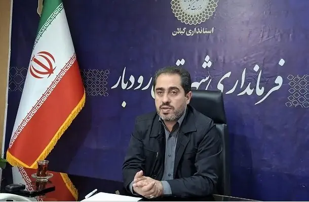 فرماندار رودبار: ظرفیت سمنها باید هدفمند و نظاممند به کار گرفته شود