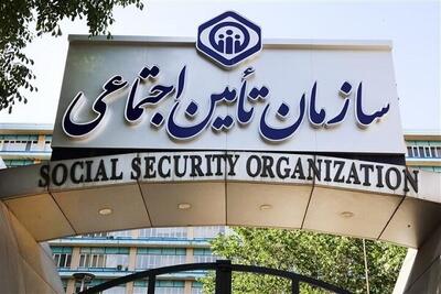 کارگران به پیامک تامین اجتماعی دقت کنند؛ ماجرای فرار بیمه ای