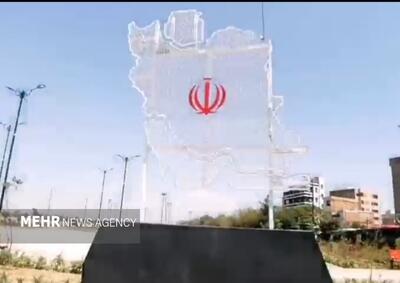 بوستان چندمنظوره «ایران» در اسلامشهر بهرهبرداری می شود