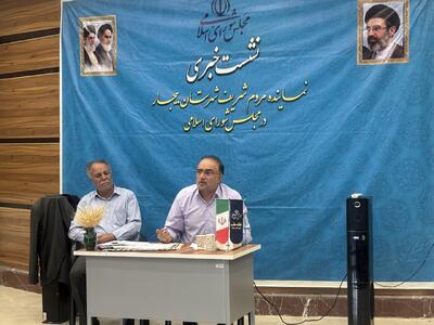  زندیان: همراهی مسئولان مسیر توسعه بیجار را هموار می‌کند
