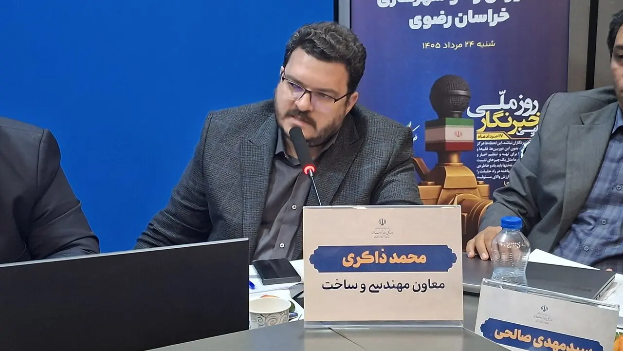 لزوم تقویت کریدورهای ترانزیتی در استان خراسان رضوی