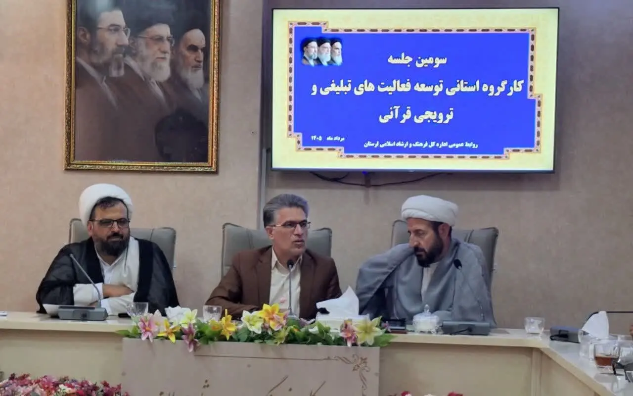 ضرورت پرداختن به جنبههای علمی و نوآورانه قرآن