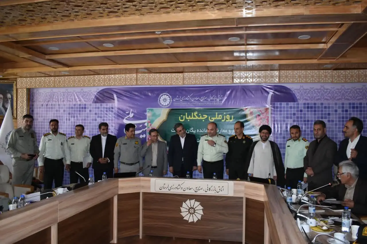 فرمانده جدید یگان حفاظت منابع طبیعی لرستان معرفی شد