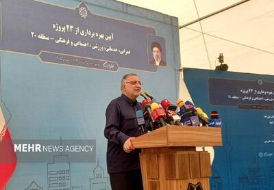 زاکانی: ۶۵ درصد پروژههای شهری تهران در جنوب پایتخت اجرا شده است