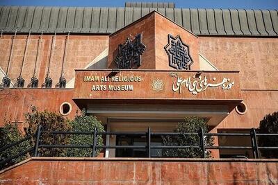 واکنش عضو شورا به تعطیلی موزهها و اماکن گردشگری تهران