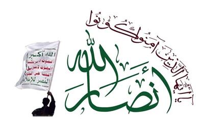 انصارالله: جنایات اسرائیل در لبنان و فلسطین با چراغ سبز آمریکا است