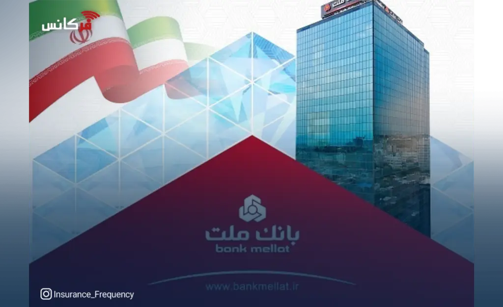 درآمدهای عملیاتی بانک ملت از 160 همت عبور کرد/ جهش 95 درصدی نسبت به پایان تیرماه 1404