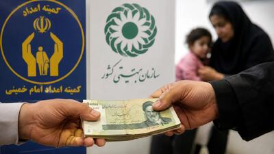 هشداری فوری به تمام مددجویان؛ مبلغی که امروز وارد حسابها میشود شما را شوکه خواهد کرد! | جدول جدید مستمری مرداد ۱۴۰۵ منتشر شد؛ خانوارهای چهارنفره دقیقاً چند میلیون تومان دریافت میکنند؟ + جزئیات واریزی مرحلهای که کمتر کسی از آن باخبر است(تاریخ: شنبه ۲۴ مرداد ۱۴۰۵)