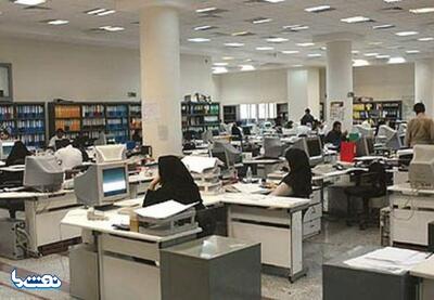  تبدیل وضعیت نیروهای شرکتی به کجا رسید؟ | نفت ما