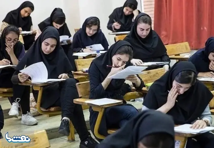زمان توزیع کارت ورود به جلسه کنکور ۱۴۰۵ | نفت ما