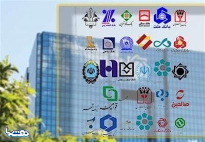  کارمزدهای جدید خدمات بانکی اعلام شد | نفت ما