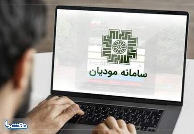 صورتحسابهای کاغذی تا چه زمانی معتبر هستند؟ | نفت ما