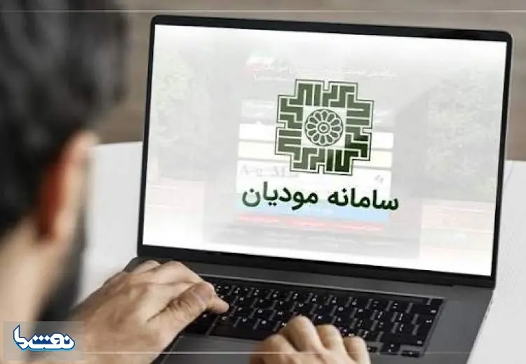 صورتحسابهای کاغذی تا چه زمانی معتبر هستند؟ | نفت ما