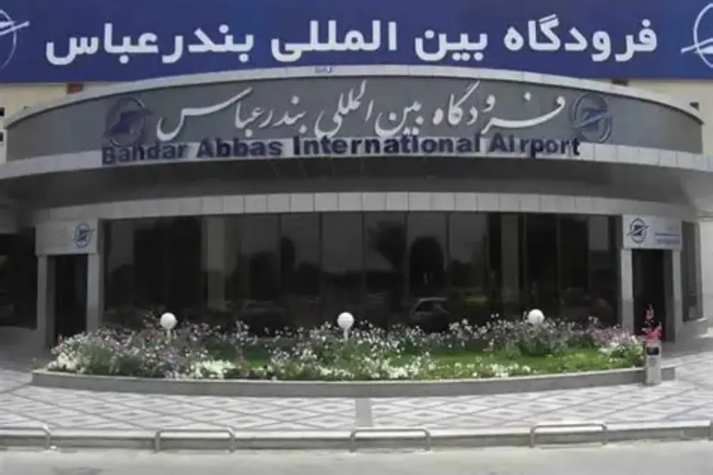 فرودگاه بندرعباس از امروز بازگشایی شد
