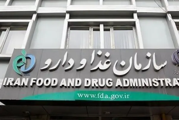  هشدار سازمان غذا و دارو؛ 8 کرم آبرسان و مرطوب‌کننده غیرمجاز اعلام شد