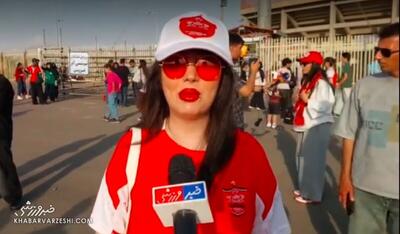  ویدیو| هوادار زن پرسپولیس: حس قهر دارم چون پیروانی متعصب از تیم رفته! - پارس فوتبال