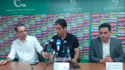 ویدیو| مهدی تارتار پس از پیروزی مقابل شمس آذر: پرسپولیس مدتها نبرده بود! - پارس فوتبال
