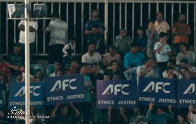 ویدیو| درخواست عدالت هواداران چادرملو از AFC - پارس فوتبال