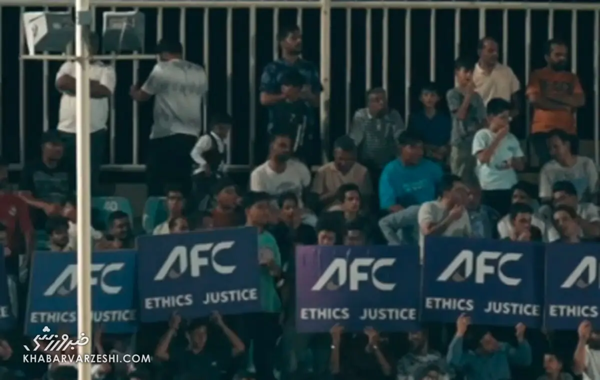 ویدیو| درخواست عدالت هواداران چادرملو از AFC - پارس فوتبال