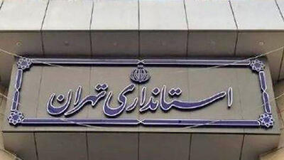 مدیرکل امور اجتماعی استانداری تهران: کافهها فرصت توسعه اجتماعی هستند