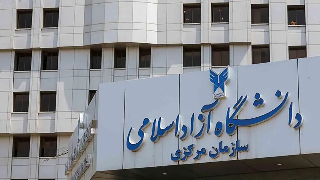 آغاز انتخاب واحد دانشجویان آزاد از امروز