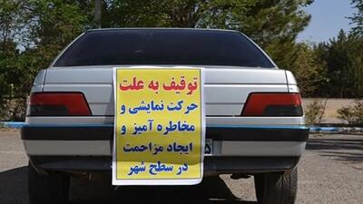 توقیف خودروی متخلف در کیانپارس اهواز به دلیل حرکات نمایشی و خطرآفرین