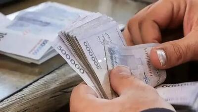 کف و سقف حقوق کارمندان دولت در سال ۱۴۰۵ اعلام شد