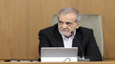 پزشکیان: گرانی طبیعی است!
